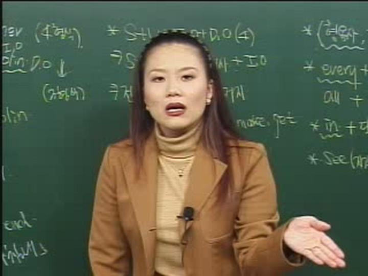 맨투맨 기본영어.06강 (동사의 종류) 비디오 썸네일 이미지