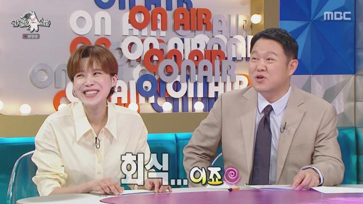 라디오스타.E890.241113.720p 비디오 썸네일 이미지