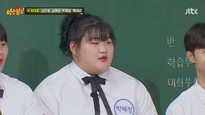 아는 형님.E448.240831.450p.HANNA 비디오 썸네일 이미지