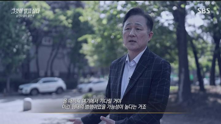 그것이 알고 싶다.E1448.250621.1080p.WANNA 비디오 썸네일 이미지