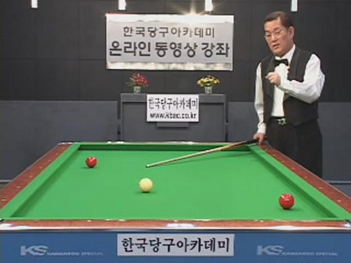 4구 당구(10)걸어치기 비디오 썸네일 이미지