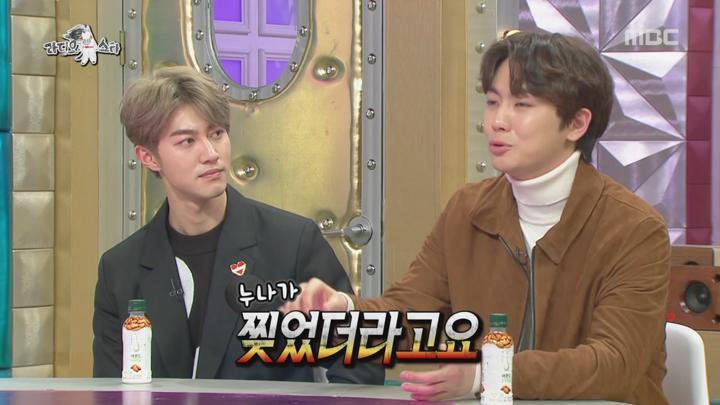 라디오스타.E607.190306.720p-NEXT (송재림, 이주연, 곽동연, 안우연) 비디오 썸네일 이미지