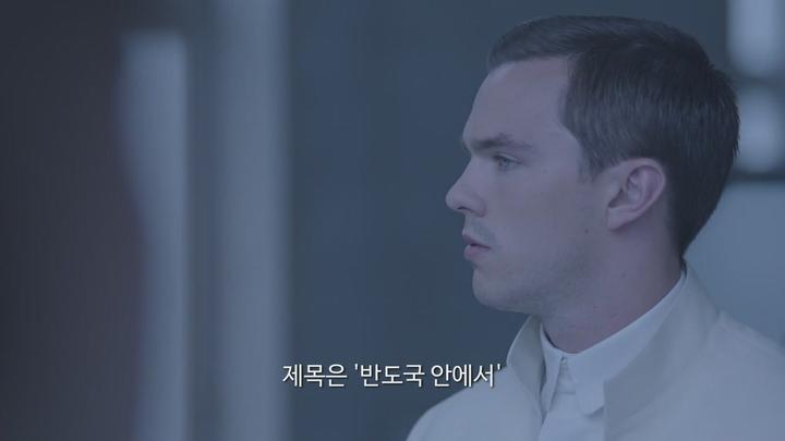 [이퀄스]사랑하면 사형.크리스틴 스튜어트 니콜라스 홀트 비디오 썸네일 이미지