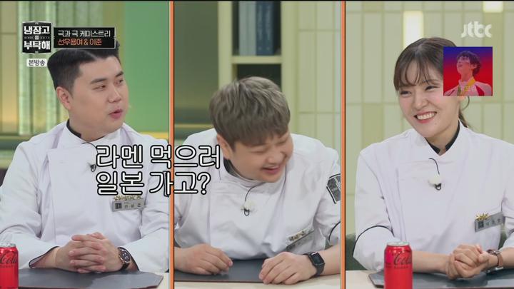 [JTBC] 냉장고를 부탁해 since 2014.E27.250622.HDTV. 비디오 썸네일 이미지