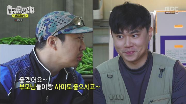 [원본] 놀면뭐하니.E252.241012.배달의 놀뭐.1080i.HDTV [초고화질 tp ts] 비디오 썸네일 이미지