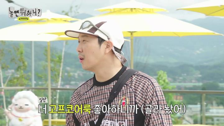 놀면 뭐하니 E246 20240831 1080P-KING 비디오 썸네일 이미지