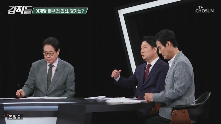 강적들.E591.250607.720p-NEXT 비디오 썸네일 이미지