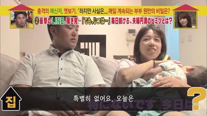 [일본예능]리얼리티 토크[집에 따라가도 될까요 13화] 비디오 썸네일 이미지