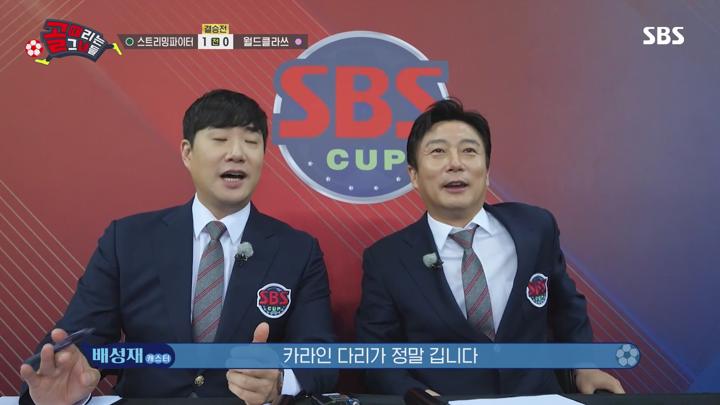 골 때리는 그녀들 E148 20210626 1080P-KING 비디오 썸네일 이미지