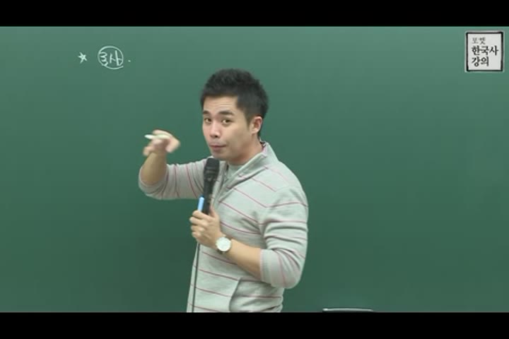 포켓 한국사 강의_36강 일제강점기 문화 비디오 썸네일 이미지