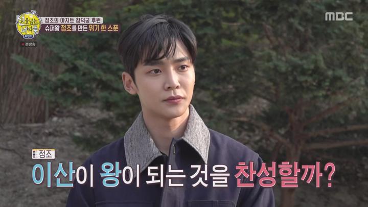 선을 넘는 녀석들 리턴즈.E37.200510.720p-NEXT 비디오 썸네일 이미지