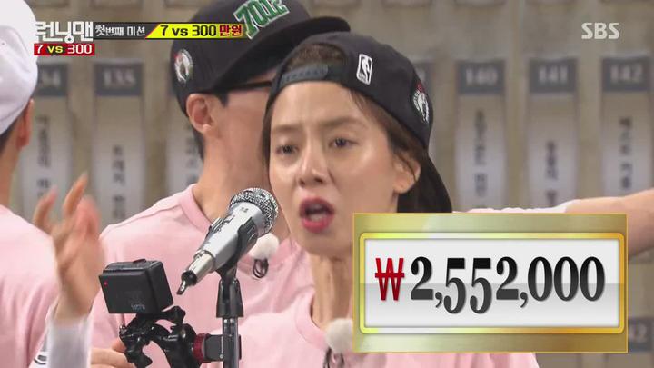 런닝맨.E300.160522.7 vs 300 1부 (방탄소년단).720p-NEXT.mp4 비디오 썸네일 이미지