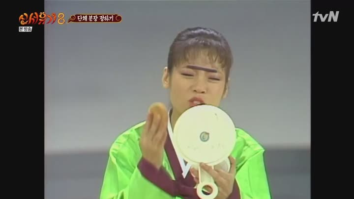 신서유기 8.E05.201106.1080p-NEXT [신서유기5회 신서유기5화 신서유기8 신서유기시즌8] 비디오 썸네일 이미지