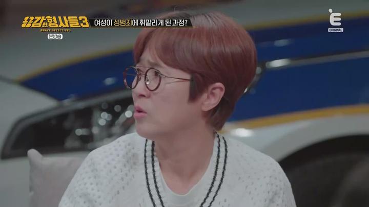 용감한 형사들3.E11.231103.1080p.WANNA 비디오 썸네일 이미지