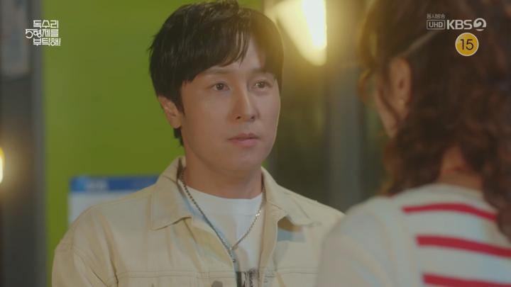 독수리 5형제를 부탁해.E29.250510.1080p.H264-F1RST 비디오 썸네일 이미지