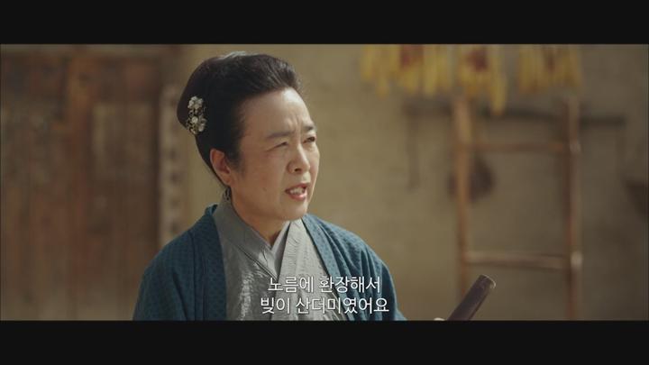 [양하검객] HD 거짓으로 세운 정의는 무너지고 진실은 칼끝에서 밝혀진다 비디오 썸네일 이미지