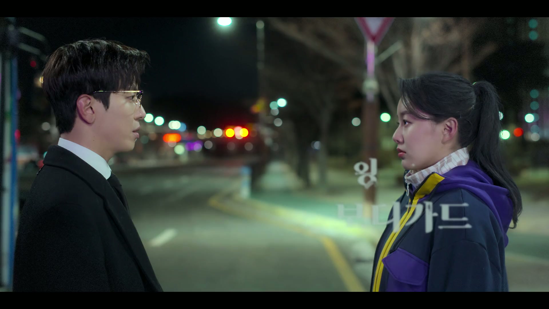 밑도 끝도 없이 너다.E01~02화(첫방송묶음).1080p.H264.AAC.WEB-DL-Phanteam