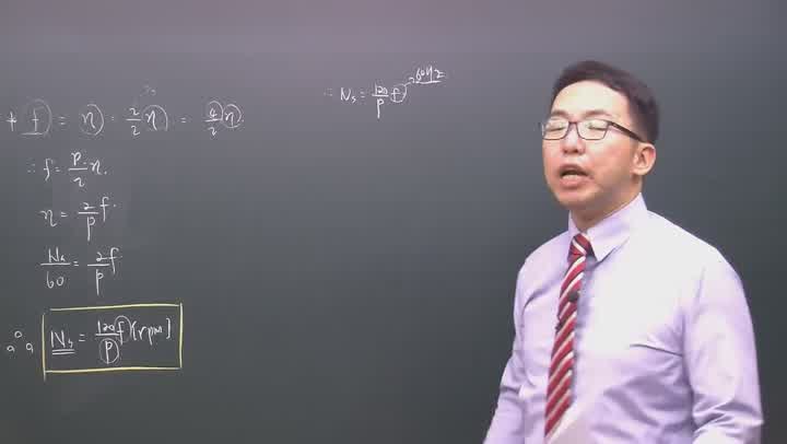 전기기사 필기_전기기기.13강 비디오 썸네일 이미지