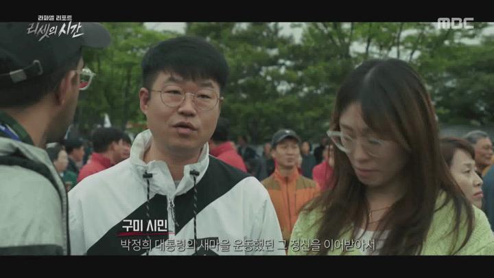 라파엘 리포트 - 리셋의 시간 비디오 썸네일 이미지