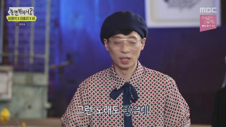 놀면 뭐하니.E44.200530.720p-NEXT 비디오 썸네일 이미지