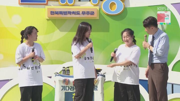 전국노래자랑.E2094.241027.720p.H264-F1RST 비디오 썸네일 이미지