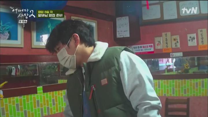 어쩌다 사장2.E11.220505.720p.WANNA 비디오 썸네일 이미지