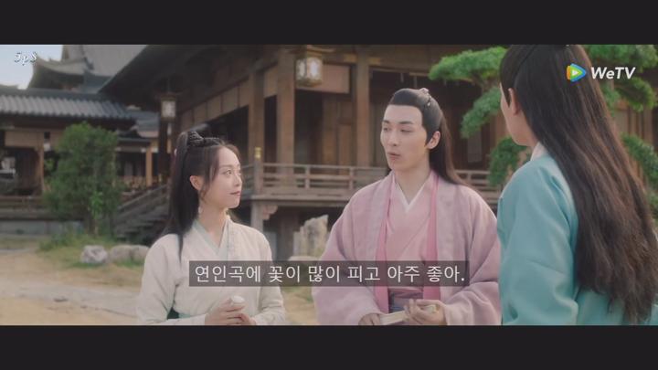 [ 료불기적임천금 2025 ] 제12화 1080p IPS (WeTV) 비디오 썸네일 이미지