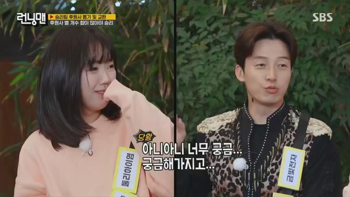 런닝맨.E743.250309.720p.KANNA 비디오 썸네일 이미지