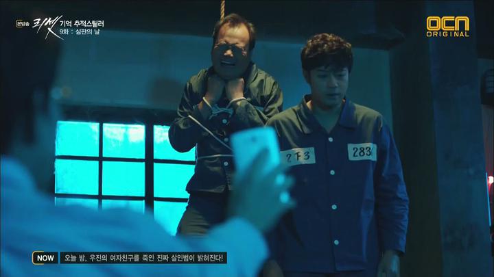 리셋.E09.141019.HDTV.720p 비디오 썸네일 이미지