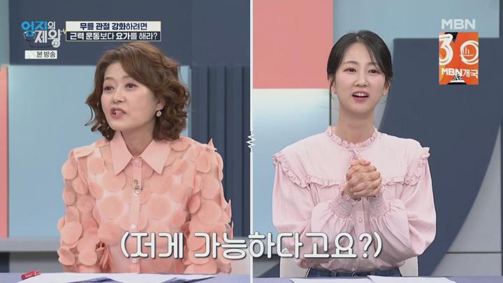 엄지의 제왕.E645.250610.1080p.H264-F1RST 비디오 썸네일 이미지