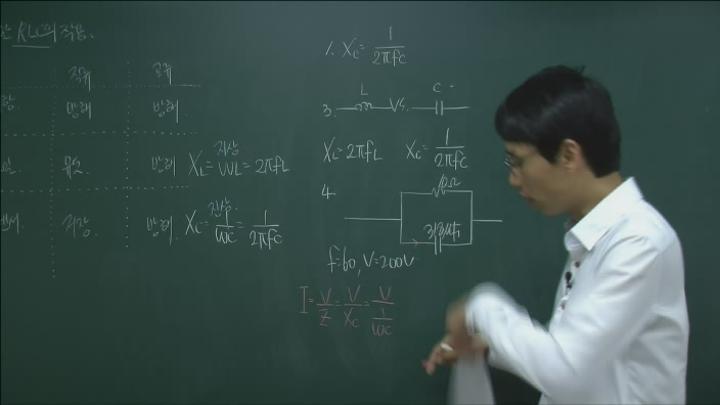 전기 기능사 강의_16강 비디오 썸네일 이미지