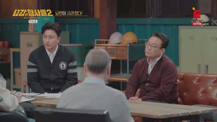 용감한 형사들2.E30.230526.1080p.WANNA 비디오 썸네일 이미지