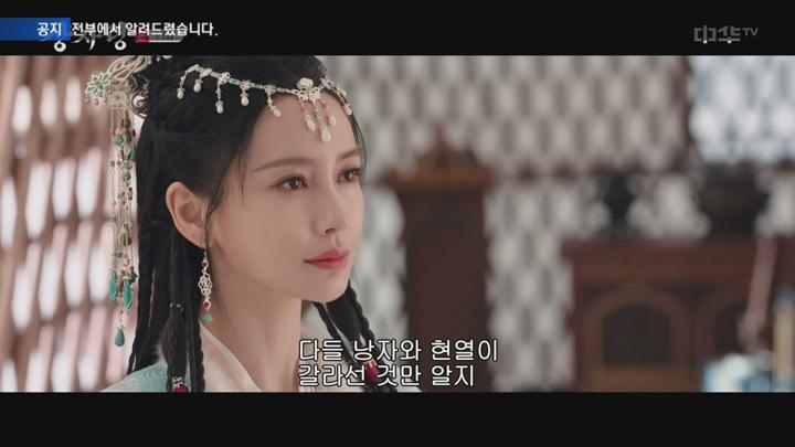 [중드] 상사령 - 11화 - 한글 자체 자막 2025 안젤라베이비 송위룡 WeTV 티빙 중국 드라마 비디오 썸네일 이미지