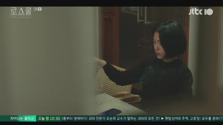 로스쿨.E06.210429.720p-NEXT 비디오 썸네일 이미지