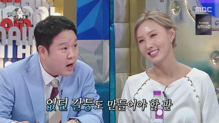 라디오스타.E882.기대하 쇼! 쇼! 쇼! 특집(김창옥,솔비,화사,이무진,박서진).240918.720p.avi 비디오 썸네일 이미지