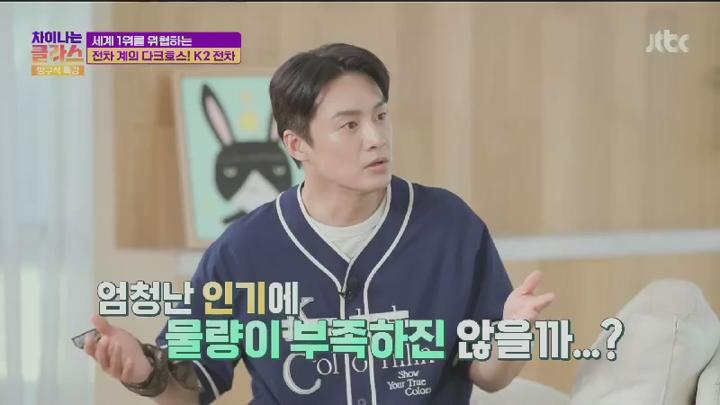 차이나는 클라스 방구석 특강.E02.250628.450p.HANNA 비디오 썸네일 이미지