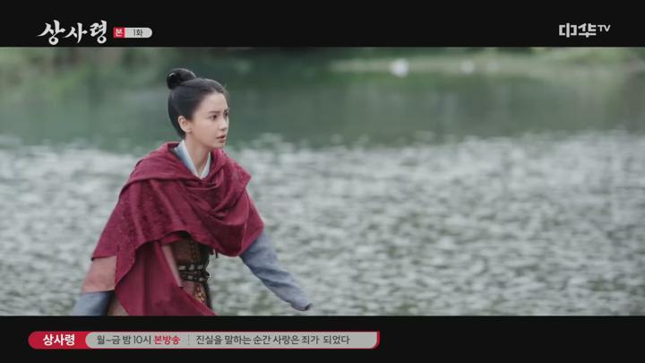 상사령.E01.250702.1080p.H264-F1RST 비디오 썸네일 이미지