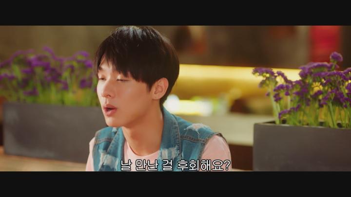 [중드]아적맹합연인_나의 랜덤 연인 24화 비디오 썸네일 이미지