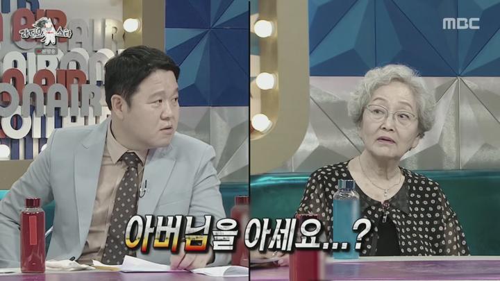 라디오스타.E904.250305.1080p.H264-F1RST 비디오 썸네일 이미지