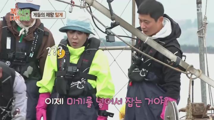 [MBC] 푹 쉬면 다행이야.E50.250526.720p 비디오 썸네일 이미지