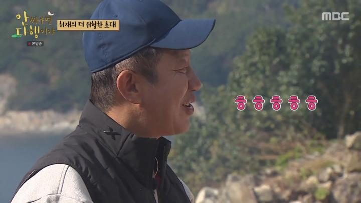 안싸우면 다행이야.E67.220228.1080p-NEXT 비디오 썸네일 이미지