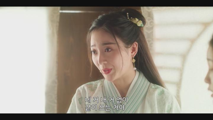 [중드]게임 속 세상으로 타임슬립![소세가인담담장 1화] 비디오 썸네일 이미지