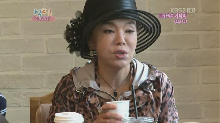 1박 2일 시즌1.E193.110522.720p.강원영월 1부, 여배우특집 (김수미, 이혜영, 염정아, 최지우, 김하늘, 서우) 비디오 썸네일 이미지