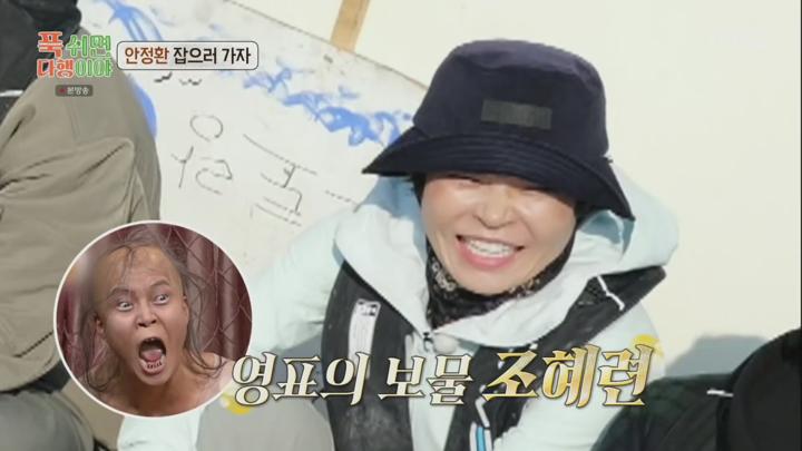 푹 쉬면 다행이야.E48.250512.HDTV. 비디오 썸네일 이미지