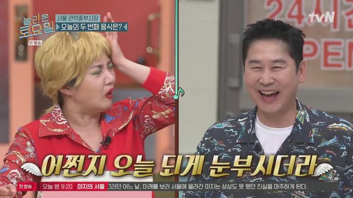 놀라운 토요일.E367.250524.1080p.H264-F1RST 비디오 썸네일 이미지