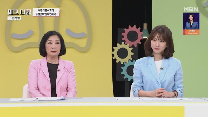 한번 더 체크타임.E248(엄마의 병, 골다공증! 방심하면 부서진다).250616.720p.avi 비디오 썸네일 이미지