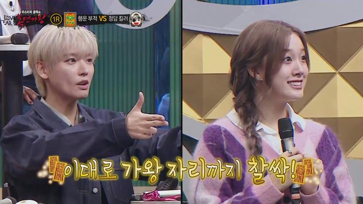 복면가왕 E472 20241110 1080P-KING 비디오 썸네일 이미지