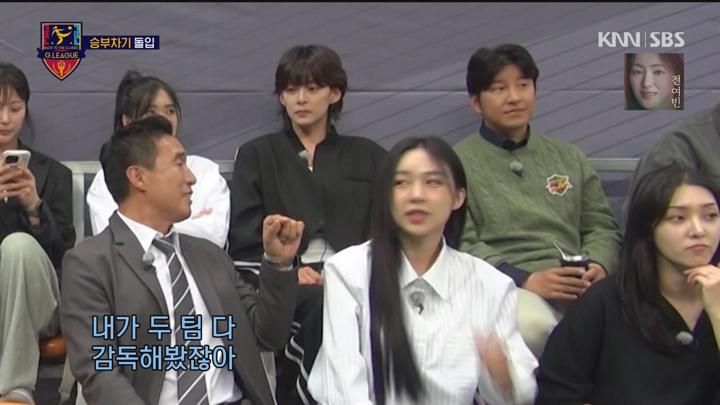 골 때리는 그녀들 250618 - 구척장신 대 원더우먼 (광고제거).mpg 비디오 썸네일 이미지