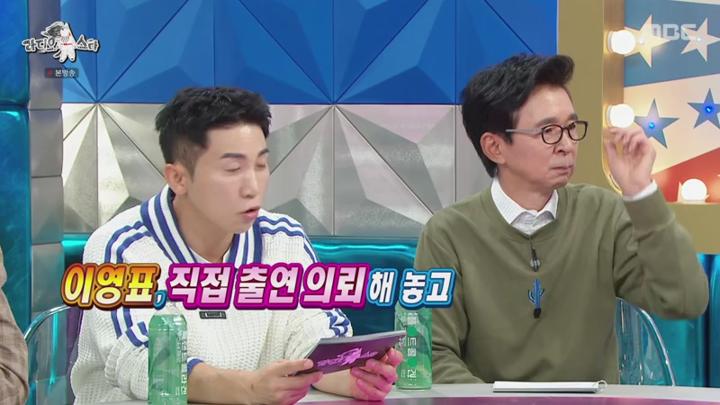 라디오스타.E877.240814.450p-NEXT 비디오 썸네일 이미지