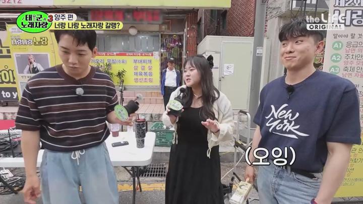 태군노래자랑 시즌3.E08.250716.720p.WANNA 비디오 썸네일 이미지